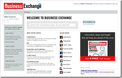 business_exchange_2