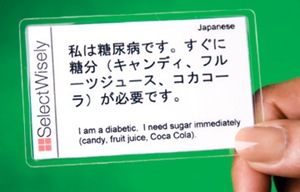 diabetes_japanese_large