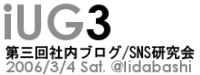 Iug3_logo
